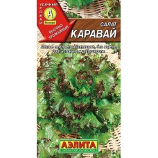 Салат Каравай (Семена Аэлита)