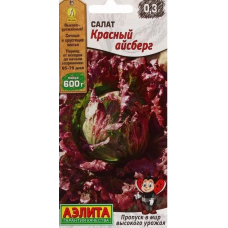Салат Красный айсберг (Семена Аэлита)