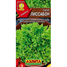 Салат Лиссабон (Семена Аэлита)