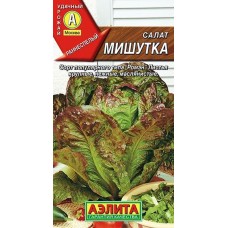 Салат Мишутка (Семена Аэлита)