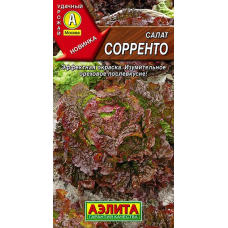 Салат Сорренто (Семена Аэлита)
