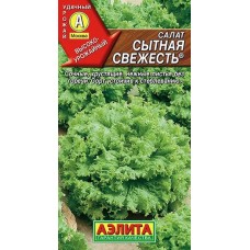 Салат Сытная свежесть (Семена Аэлита)