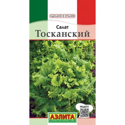 Салат Тосканский (Семена Аэлита)