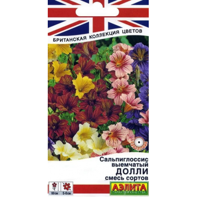 Сальпиглоссис выемчатый Долли, смесь (Семена Аэлита)