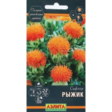 Сафлор Рыжик (Семена Аэлита)