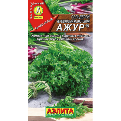Сельдерей черешковый и листовой Ажур 0,5г (Аэлита)