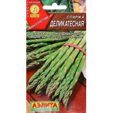 Спаржа Деликатесная (Семена Аэлита)