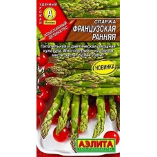 Спаржа Французская ранняя (Семена Аэлита)