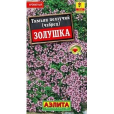 Тимьян Золушка (чабрец) (Семена Аэлита)