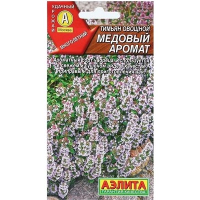 Тимьян Медовый аромат (чабрец) (Семена Аэлита)