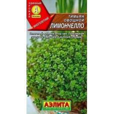 Тимьян (чабрец) овощной Лимончелло (Семена Аэлита)