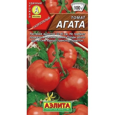 Томат Агата (Семена Аэлита)