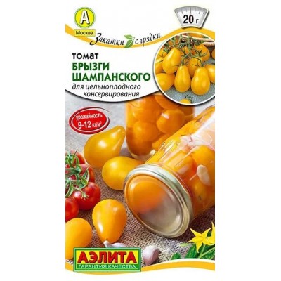 Томат Брызги шампанского (Семена Аэлита)