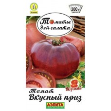 Томат салатный Вкусный приз 0,2г (Семена Аэлита)