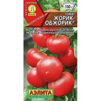 Томат Жорик-обжорик (Семена Аэлита)