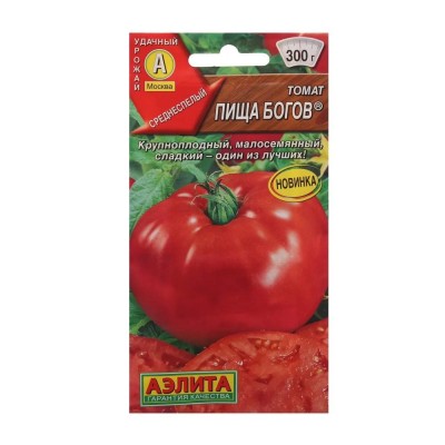 Томат Пища богов (Семена Аэлита)