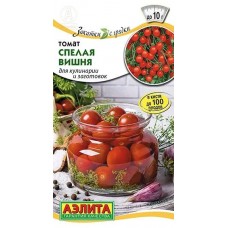 Томат Спелая вишня (Семена Аэлита)