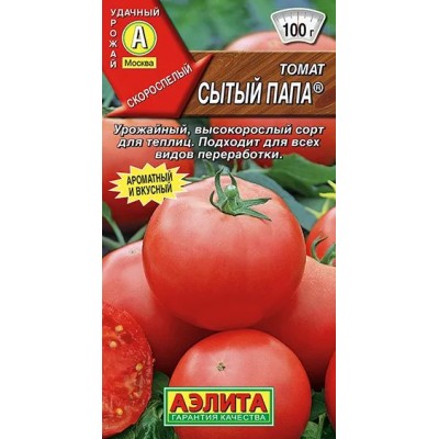 Томат Сытый папа (Семена Аэлита)