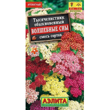 Тысячелистник многолетний Волшебные сны, смесь 0,05г (Аэлита)