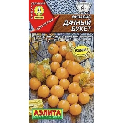 Физалис Дачный букет (Семена Аэлита)