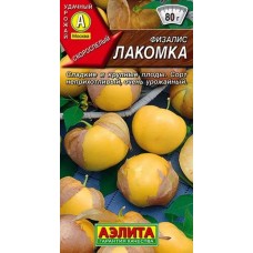 Физалис Лакомка (Семена Аэлита)