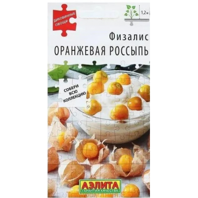 Физалис Оранжевая россыпь (Семена Аэлита)