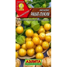 Физалис Рахат-лукум (Семена Аэлита)