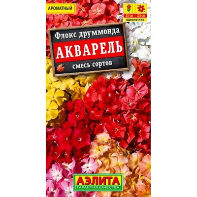 Флокс Акварель, смесь (Семена Аэлита)