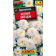 Хризантема Белые звезды (Семена Аэлита)