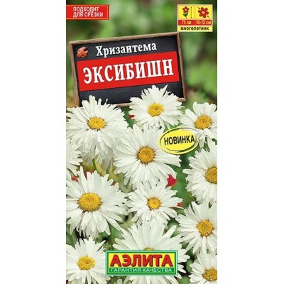 Хризантема Эксибишн (Семена Аэлита)