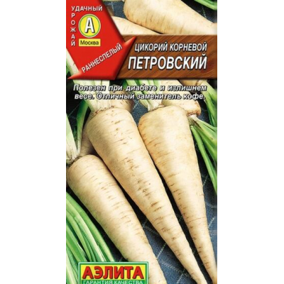 Цикорий корневой Петровский 0,5г (Аэлита)