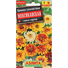 Цинния узколистная Мексиканская, смесь (Семена Аэлита)