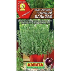 Чабер огородный Горный бальзам (Семена Аэлита)