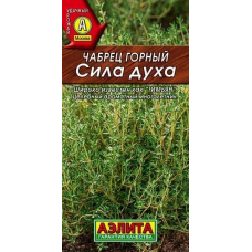 Чабрец горный Сила духа (Семена Аэлита)