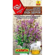 Шалфей лекарственный Будь здоров (Семена Аэлита)