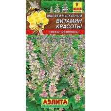 Шалфей мускатный Витамин красоты (Семена Аэлита)