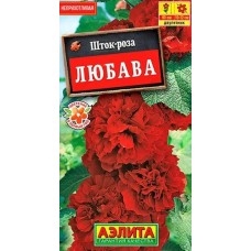 Шток-роза Любава (Семена Аэлита)
