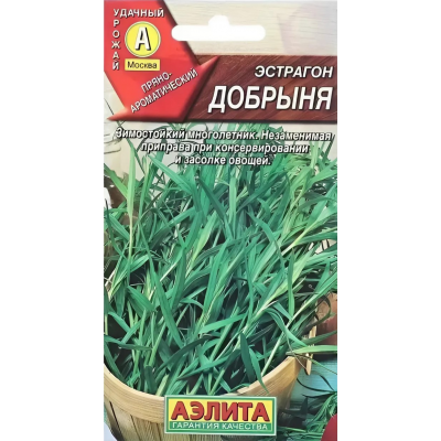 Эстрагон Добрыня (Семена Аэлита)