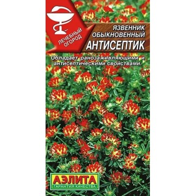 Язвенник Антисептик (Семена Аэлита)