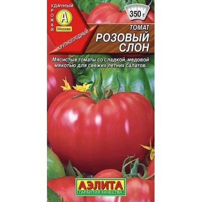 Томат Розовый слон (Семена Аэлита)