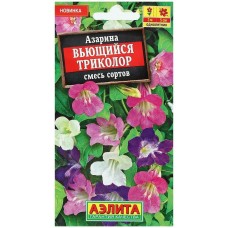 Азарина Вьющийся триколор, смесь (Семена Аэлита)