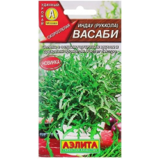 Руккола (индау) Васаби (Семена Аэлита)