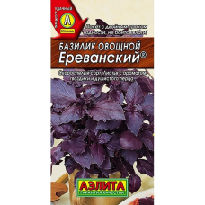 Базилик Ереванский (Семена Аэлита)