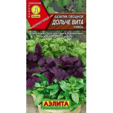 Базилик овощной Дольче вита, смесь (Семена Аэлита)