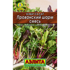Бэби салат Прованский шарм, смесь 0,5г (Аэлита)