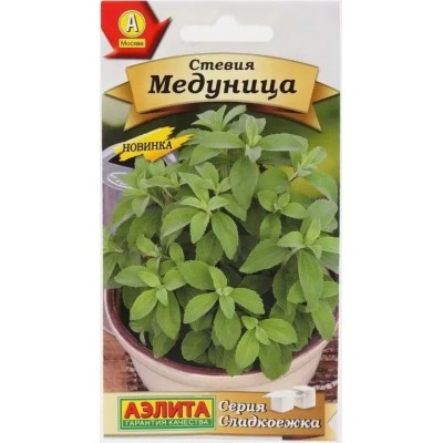 Стевия Медуница (Семена Аэлита)