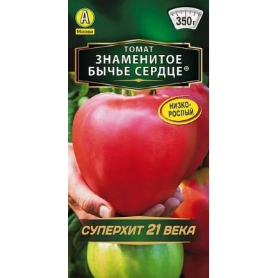 Томат Знаменитое бычье сердце (Семена Аэлита)