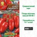 Томат Букет Сибири F1 (Семена Аэлита)