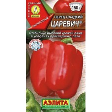 Перец сладкий крупноплодный Царевич, 20 семян (сери Для заморозки - Аэлита)