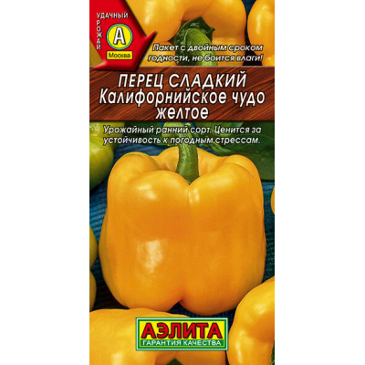 Перец сладкий Калифорнийское чудо желтое, 20 семян (Аэлита)